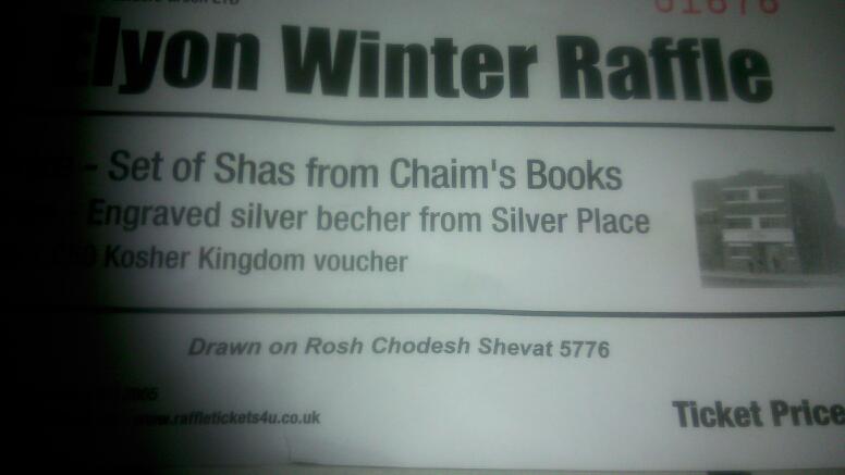 Beis Medrash Elyon