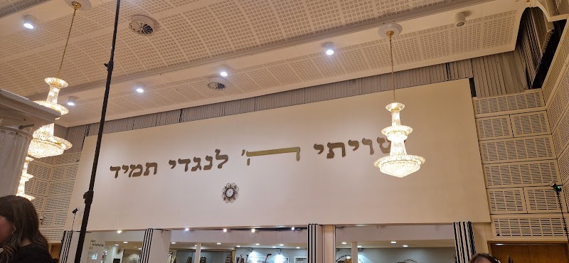 Yesodey Hatorah Girls School